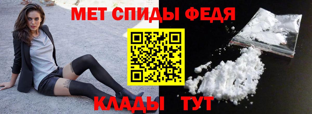 АМФЕТАМИН VHQ Евпатория