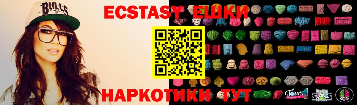 Ecstasy louis Vuitton Евпатория