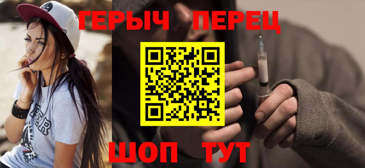 Канабис  Меф МЯУ МЯУ  ГАШ  Евпатория  Экстази  Меф   Вход с VPN  Кокаин  ГАШ 