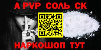 ешки Рыбинск
