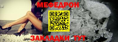 ешки Рыбинск
