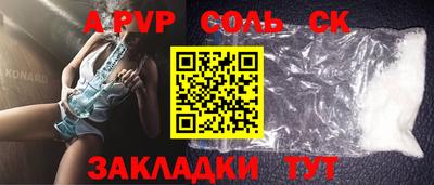 ешки Рыбинск