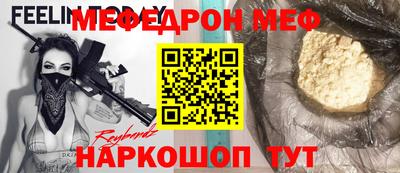 ешки Рыбинск