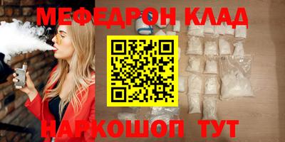 2c-b Рязань