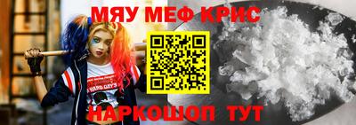 ешки Рыбинск