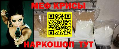 ешки Рыбинск