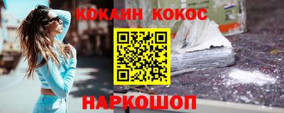 соль ск Рузаевка