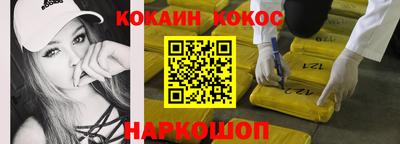 ешки Рыбинск