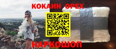 соль ск Рузаевка