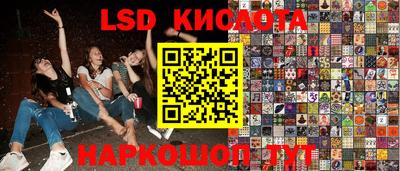 ешки Рыбинск
