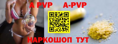 соль ск Рузаевка