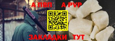 ешки Рыбинск