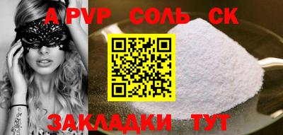 2c-b Рязань