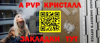 соль ск Рузаевка