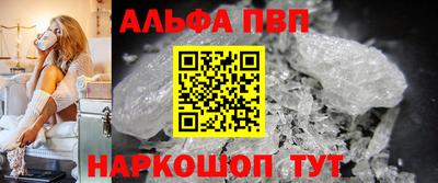 ешки Рыбинск