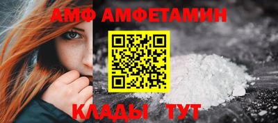ешки Рыбинск