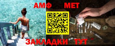 ешки Рыбинск