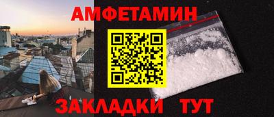 соль ск Рузаевка