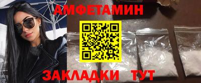 соль ск Рузаевка