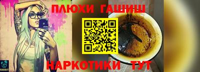 ешки Рыбинск
