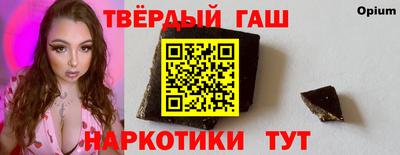 соль ск Рузаевка