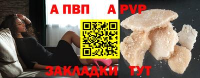 ешки Рыбинск
