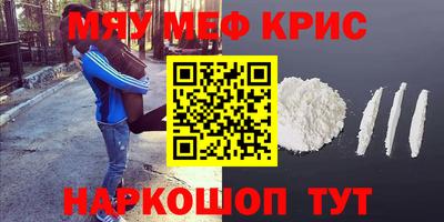 соль ск Рузаевка