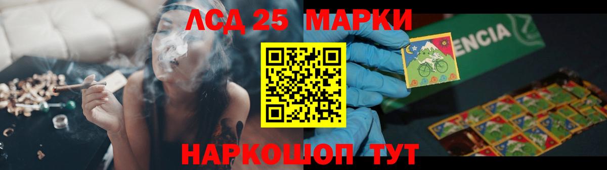 ЛСД экстази кислота    рабочий сайт  Вход с VPN  Евпатория  LSD-25 экстази кислота 