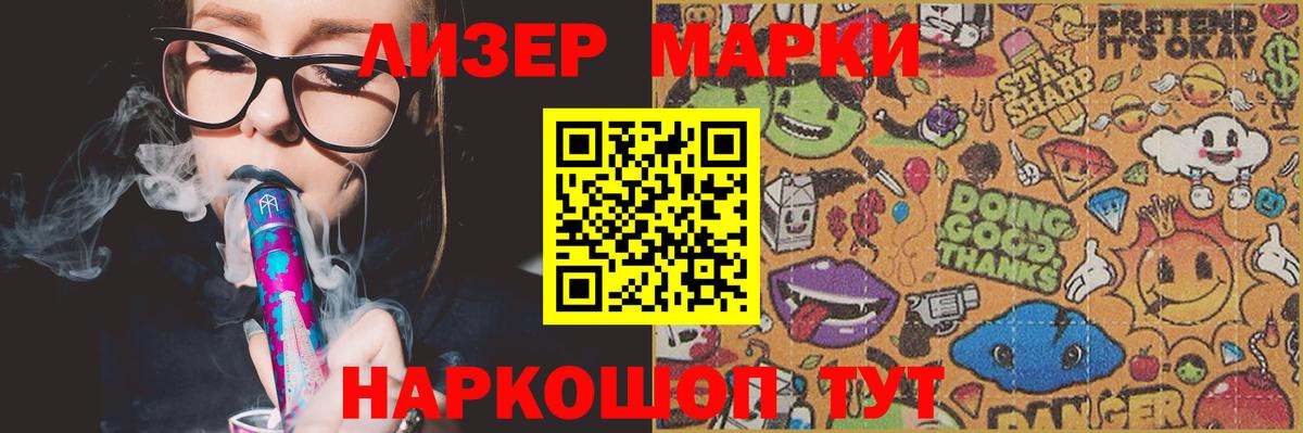 LSD-25 экстази ecstasy Евпатория