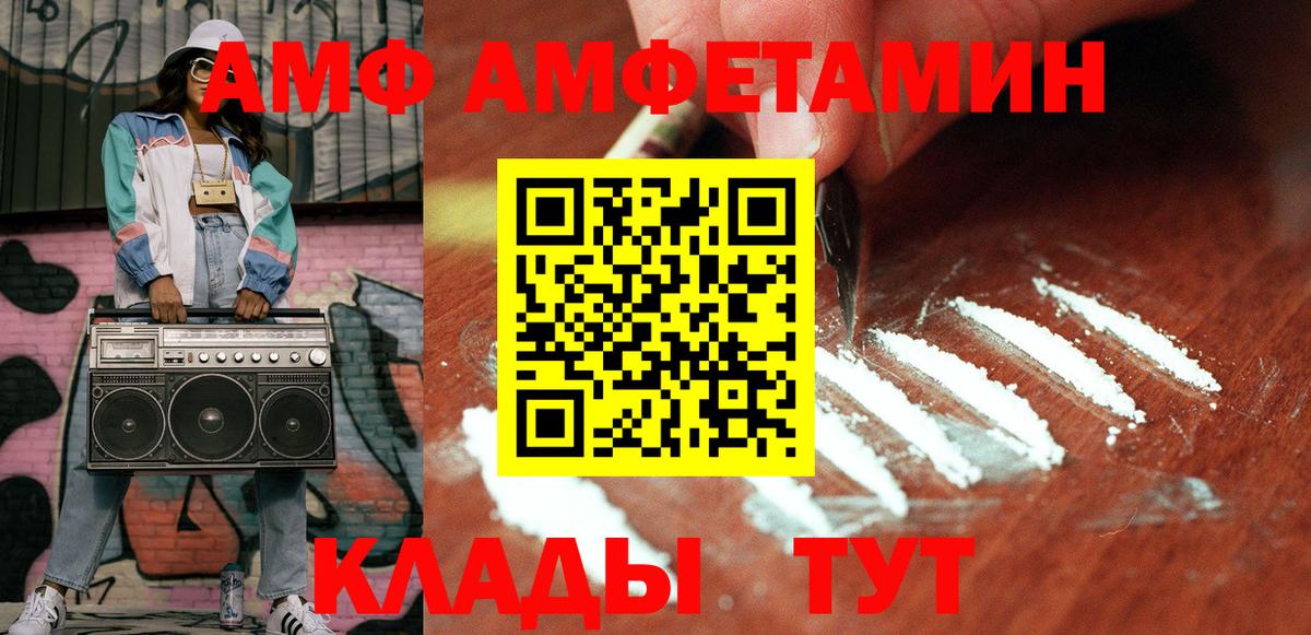 Метамфетамин мет  Вход с VPN  Метамфетамин мет  Евпатория 
