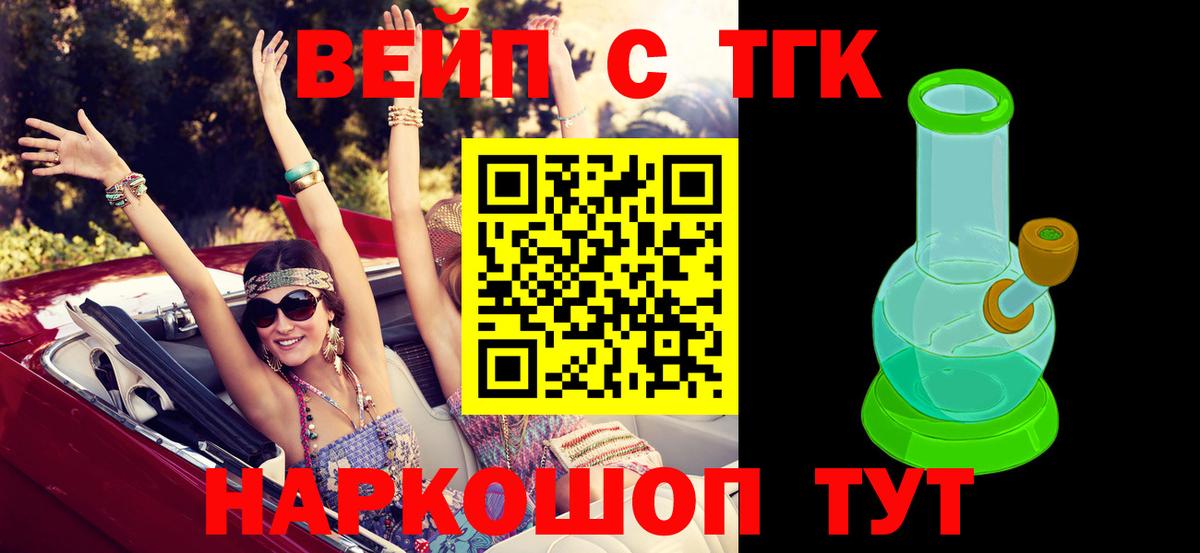 Галлюциногенные грибы Евпатория
